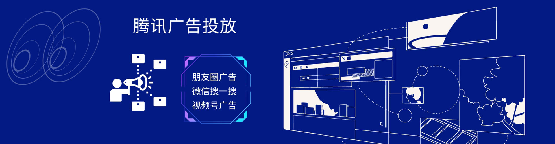 兴仁百度竞价托管