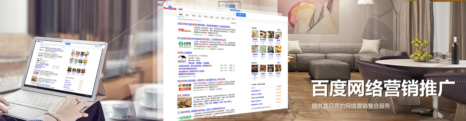 兴仁竞价代运营
